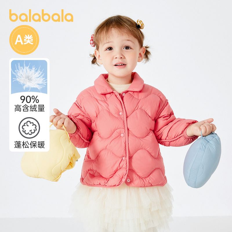 88VIP：巴拉巴拉 婴儿羽绒服男童儿童冬装女童短款外套造型潮轻薄 147.26元（
