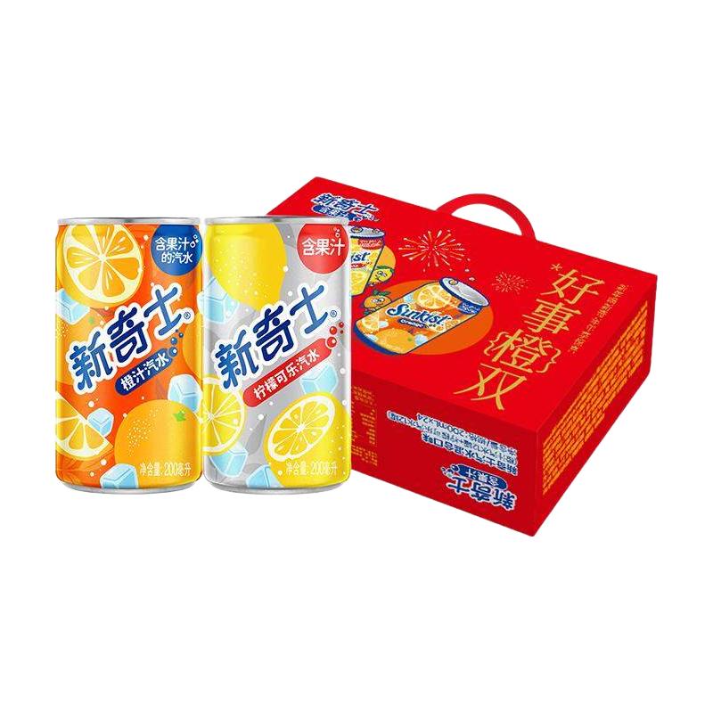 今日必买、88VIP：屈臣氏 新奇士汽水混合200ml*24罐（橙汁12+柠檬可乐12） 36.3