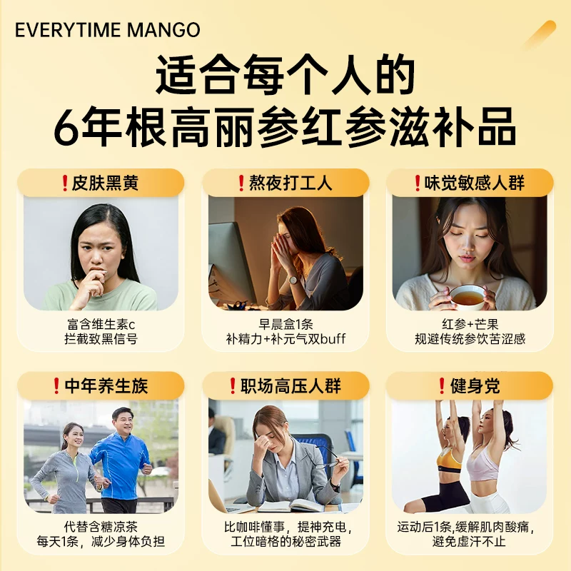 正官庄 6年根高丽参红参浓缩液 21.9元 - 线报酷