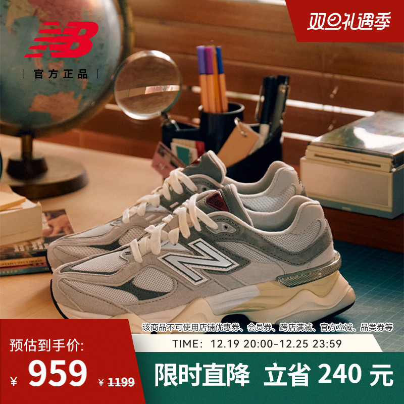 new balance 9060系列 中性休闲运动鞋 U9060GRY 浅灰色 39.5 958元