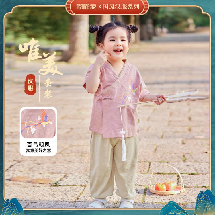 嘟嘟家 儿童短袖夏装女童中国风两件套夏款女宝童装宝宝演出服 63.79元