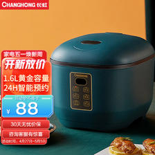 CHANGHONG 长虹 电饭煲1.6升 FB16-XH40 89元
