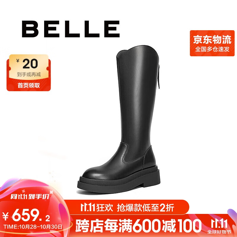 BeLLE 百丽 显瘦弹力靴 女士时尚长靴 D1N1DDG4 1099元