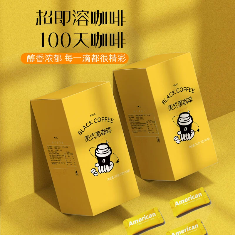 1毛钱一杯 美式黑咖啡100条 券后10.9元