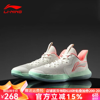 LI-NING 李宁 闪能 男款实战篮球鞋 ￥207.31