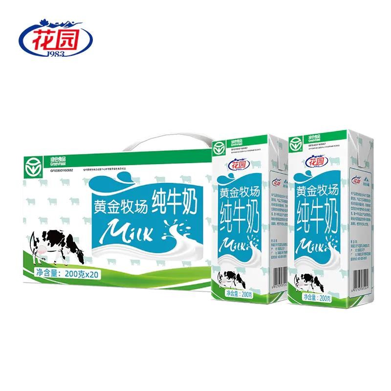 花园 全脂纯牛奶灭菌乳 200g*20盒 67.8元（需用券）