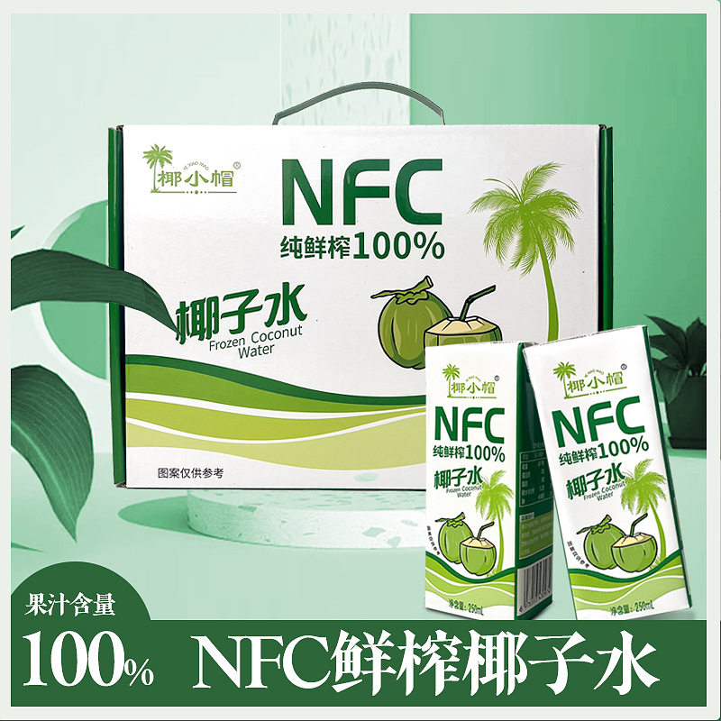 椰小帽 NFC椰子水鲜榨椰子水 草绿色 250ml*10盒装 29.9元（需用券）