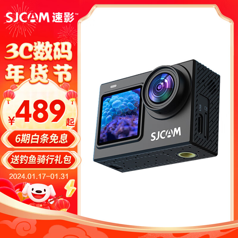 SJCAM 速影 SJ6pro双屏4K运动相机摩托车记录仪高清DV摄像机防抖防水360度户外32