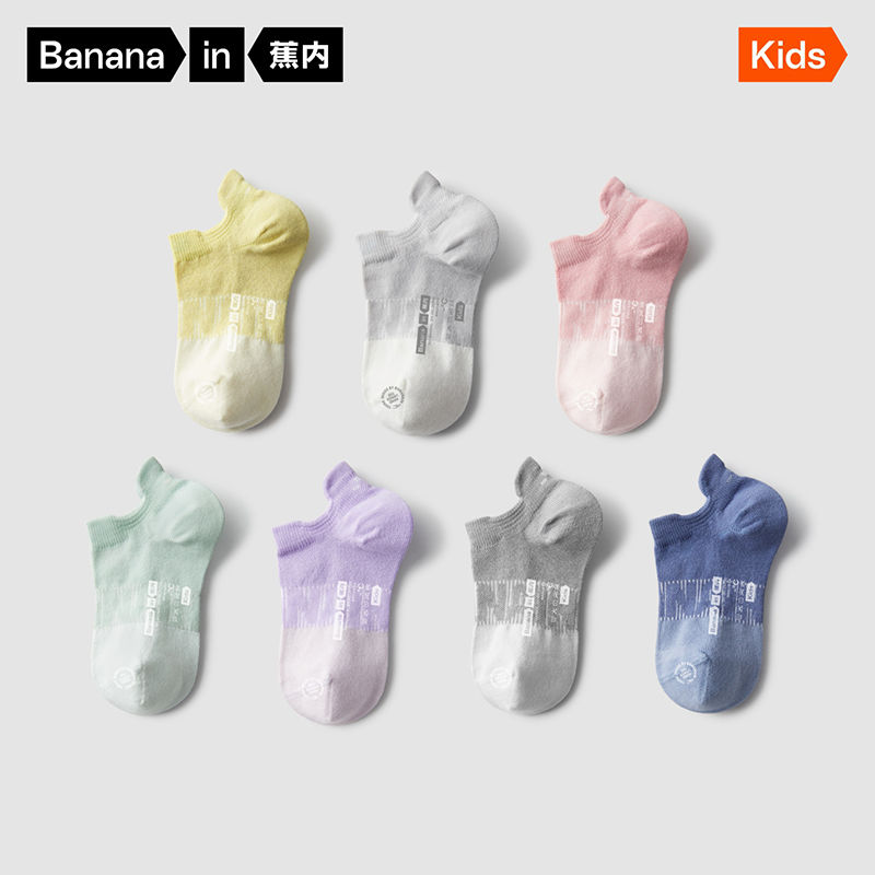 百亿补贴：Bananain 蕉内 小凉皮505S抗菌儿童袜子男女童凉感透气短袜网眼春