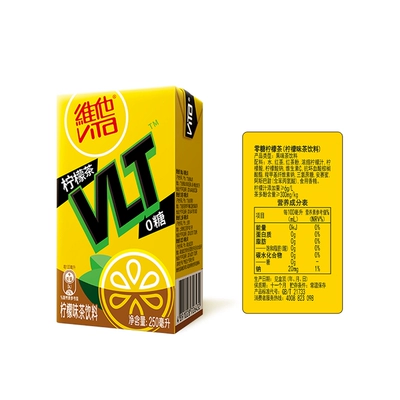 需首单：Vita 维他 0糖柠檬味茶饮料 250ml*24盒 48.9元包邮