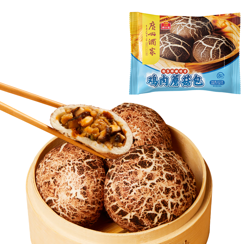 需首单、Plus会员:广州酒家利口福 鸡肉蘑菇包337.5g 9个 7.36元包邮