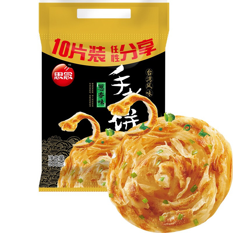 思念 手抓饼 葱香味 10片 900g 9.41元（需买8件，需用券）