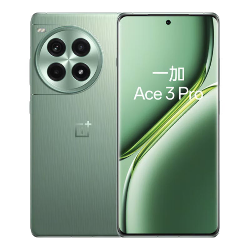 一加 Ace 3 Pro 12GB+256GB 绿野素青 3178.8元包邮（需领券）