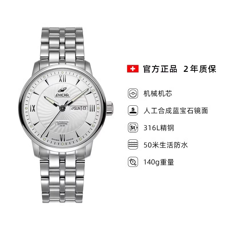 移动端：英纳格 启元系列 男士自动机械表 3168/50/351aA 40mm 3648元（淘金币可