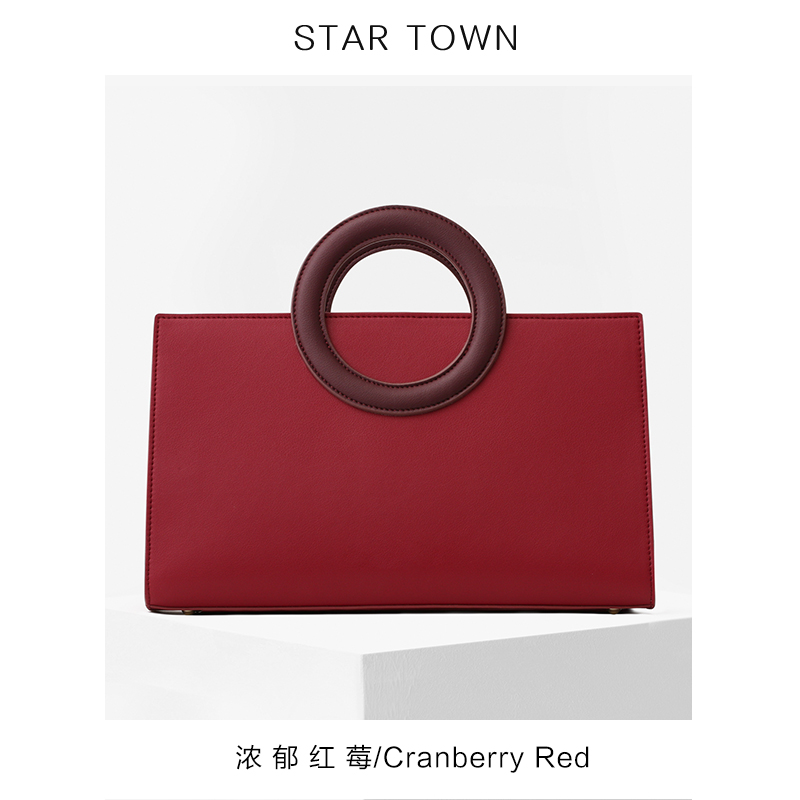 繁星小镇 Star Town tar Town 繁星小镇 STARTOWN小众设计包包女2021新款手提包斜挎女包新娘红色结婚包 379元(需用券)