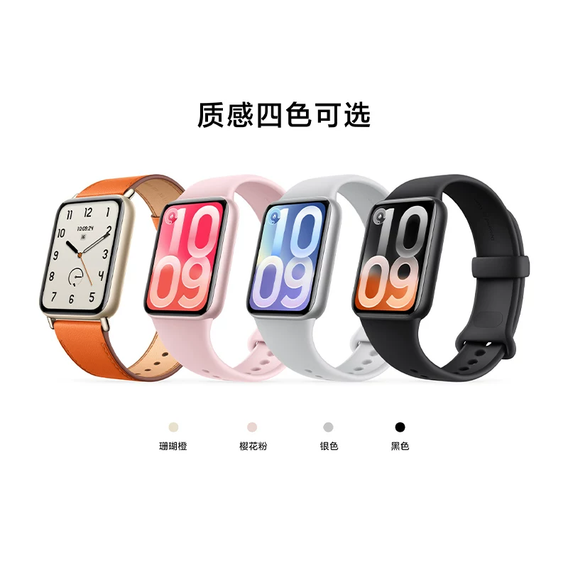 小米 手环 10Pro 智能手环 NFC 322.15元 - 线报酷