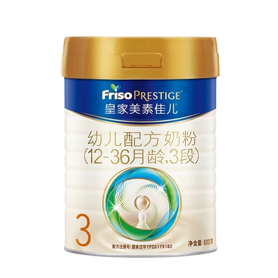 官方授权皇家美素佳儿三段进口奶粉3段800g*1罐12-36个月 299.1元