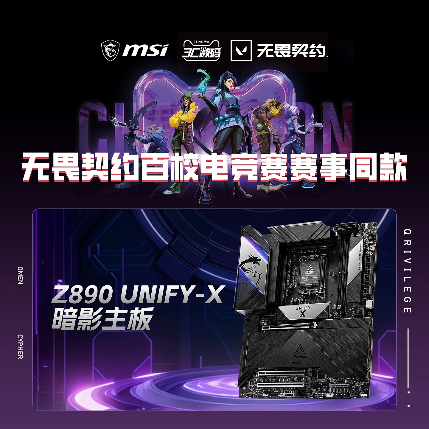 微星 intel英特尔Ultra7 265K板U套装微星z890刀锋钛迫击炮主板cpu套装 1708.2元 - 86线报