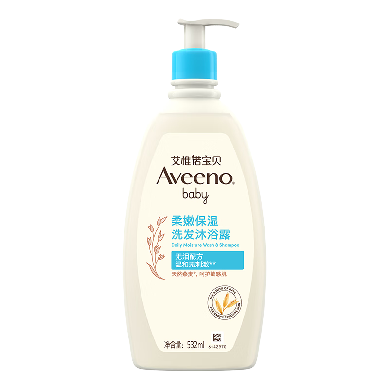 Aveeno 艾惟诺 儿童沐浴露洗发水二合一 燕 麦532ml 59元包邮（需用券）