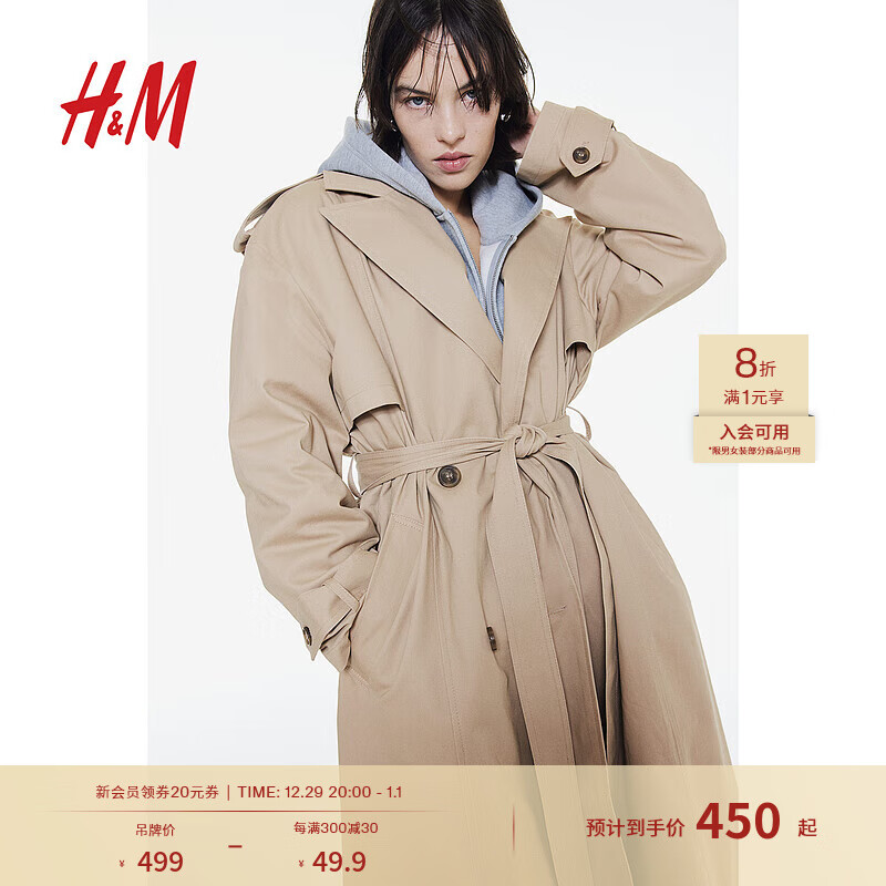 H&M 女装风衣2024春时尚简约英伦风斜纹布双排扣大衣1209988 米色 170/116A XL 399.2