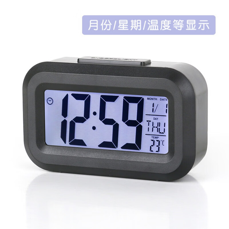 智能闹钟 多功能时钟夜光温度日历厨房计时器 16.9元（需用券）