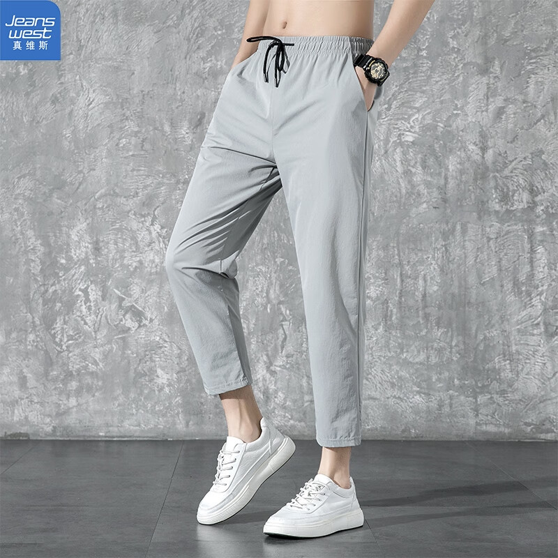 真维斯（Jeanswest）冰丝垂感超薄速干 九分裤 多色可选*2件 58.32元包邮（合29.16元/件）