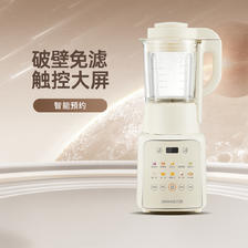 PLUS会员：Joyoung 九阳 破壁机豆浆机1.75L容量 多功能P311 299元包邮（双重优惠