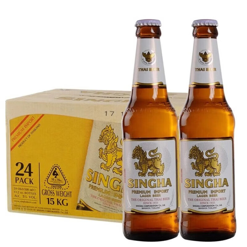 SINGHA 胜狮 泰国啤酒5度 胜狮拉格黄啤整箱 瓶装 330mL 24瓶 65元（需用券）