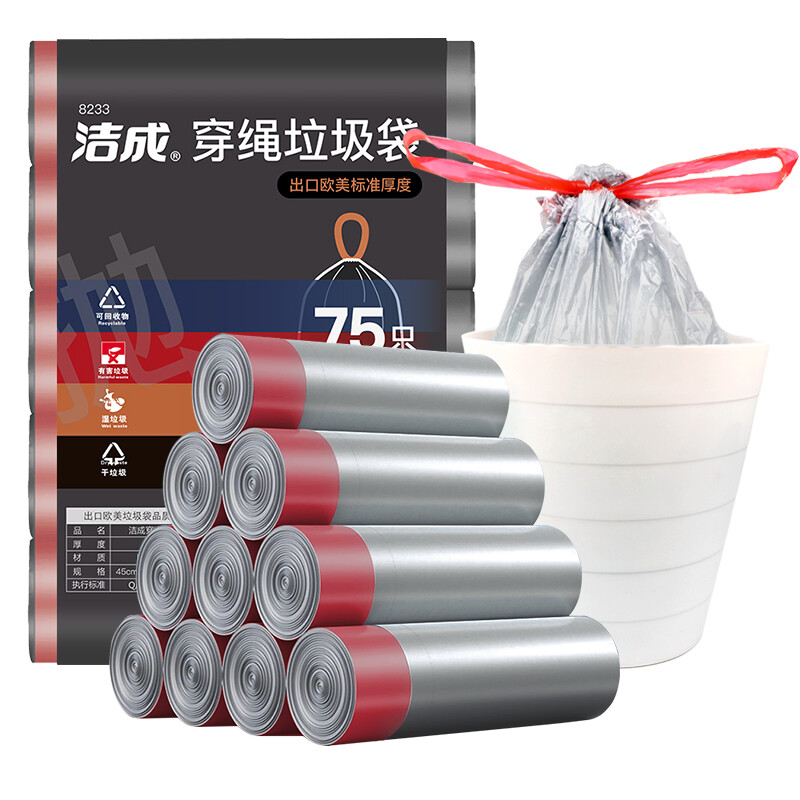 洁成 免撕加厚抽绳垃圾袋45*50cm*225只 14.8元（需用券）