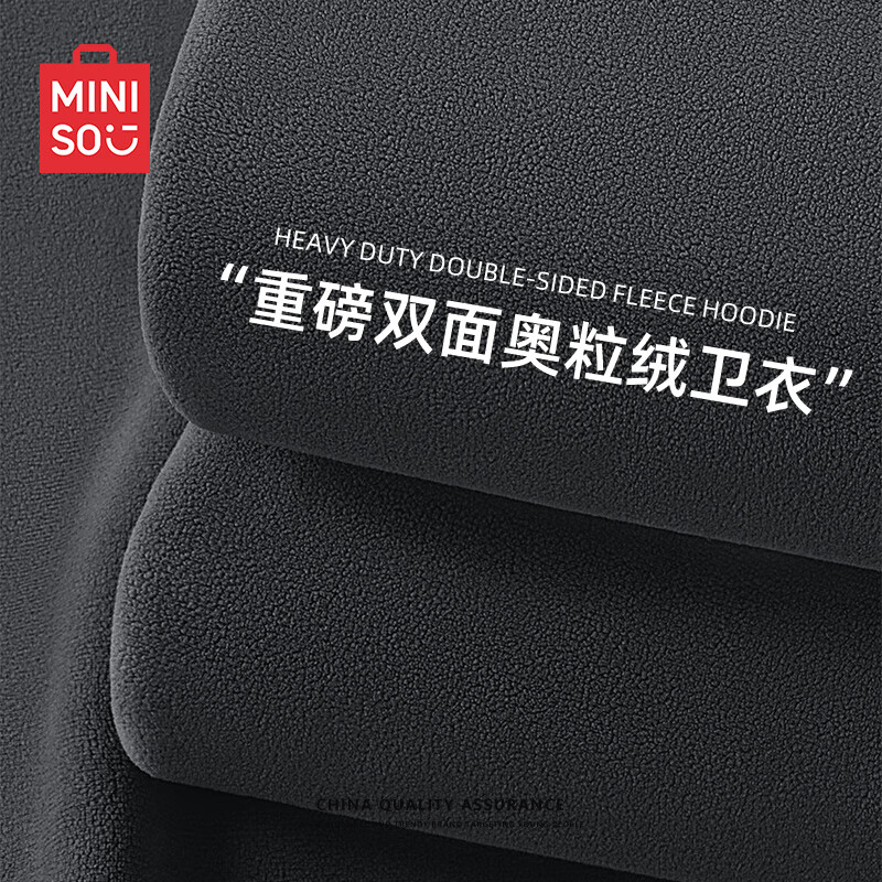 MINISO 名创优品 半拉链卫衣男抓绒加厚重磅外套冬季青少年摇粒绒上衣 深灰 