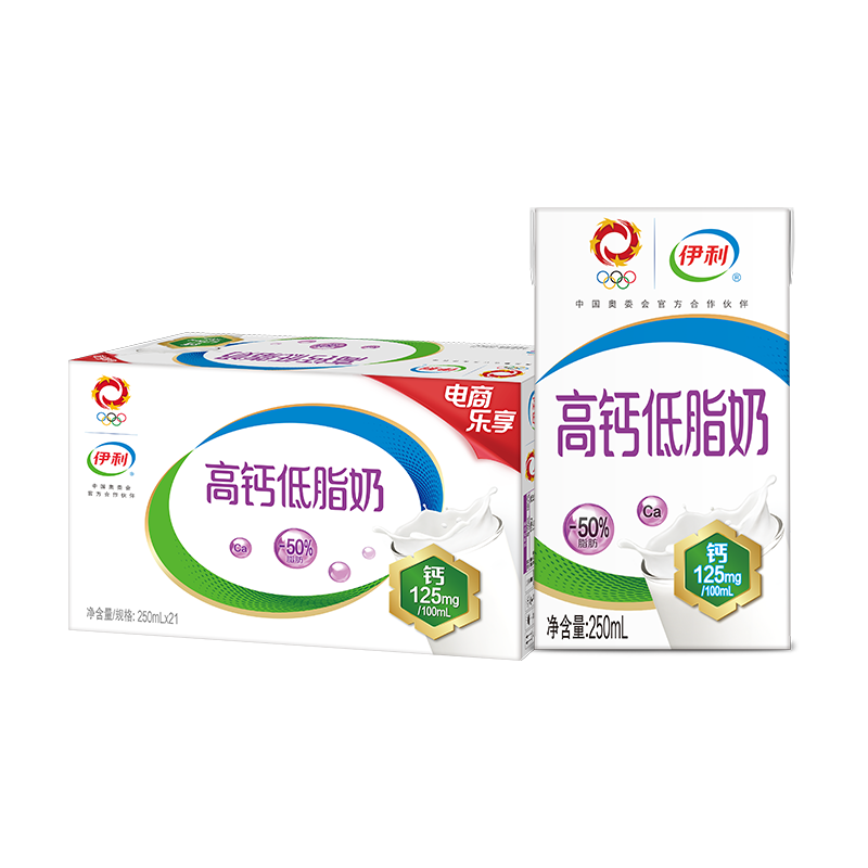 再降价、plus会员:伊利高钙低脂奶250ml*21盒/箱＊2件 78.8元包邮（合39.4元/件）