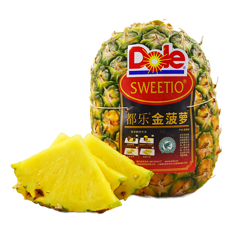 Dole都乐 菲律宾无冠金菠萝 2只装 金菠萝 单果900g 29.9元包邮（需领券）
