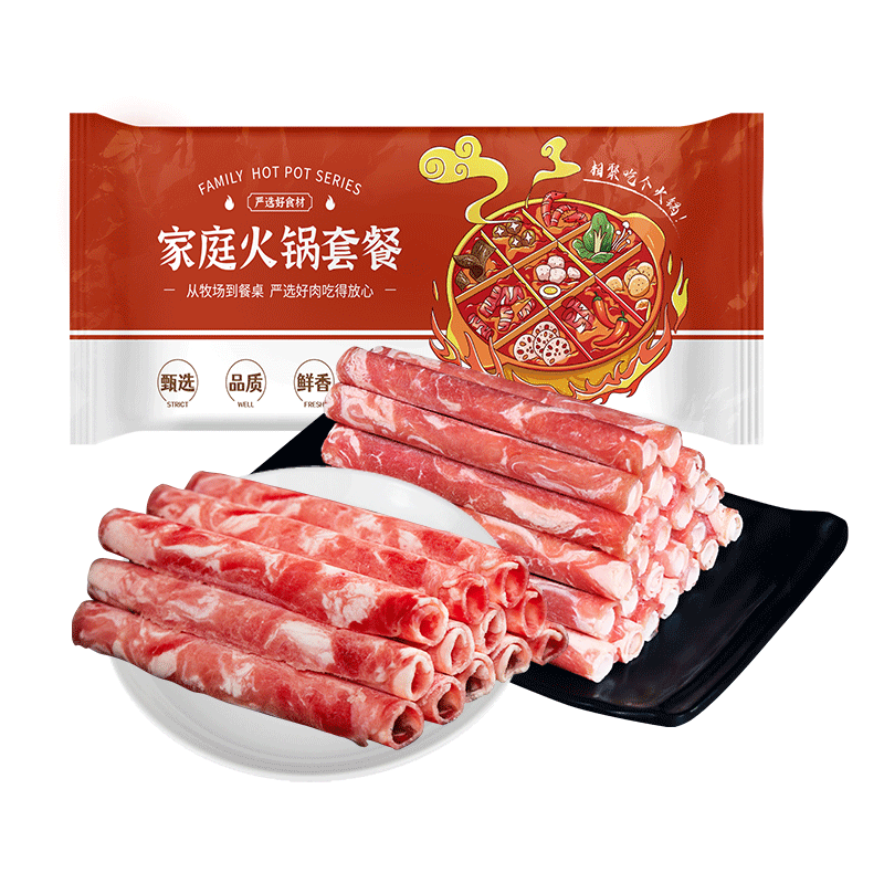 百里炙 国产肥牛卷羊肉卷双拼 1kg*2件 88.83元（合22元/斤）