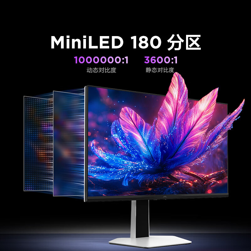 雷鸟 U6 27英寸4K QD-MiniLED办公显示器 1193.21元（需用券）