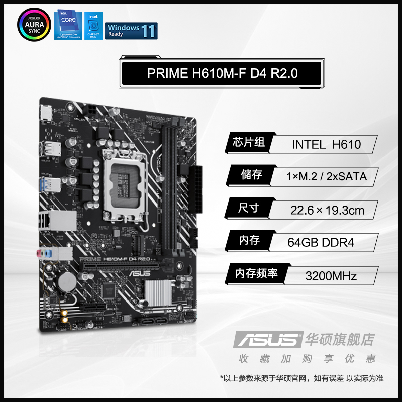 ASUS 华硕 intel i5 13490f/12490f/14490f/13600kf搭华硕B760主板cpu套装 1199元