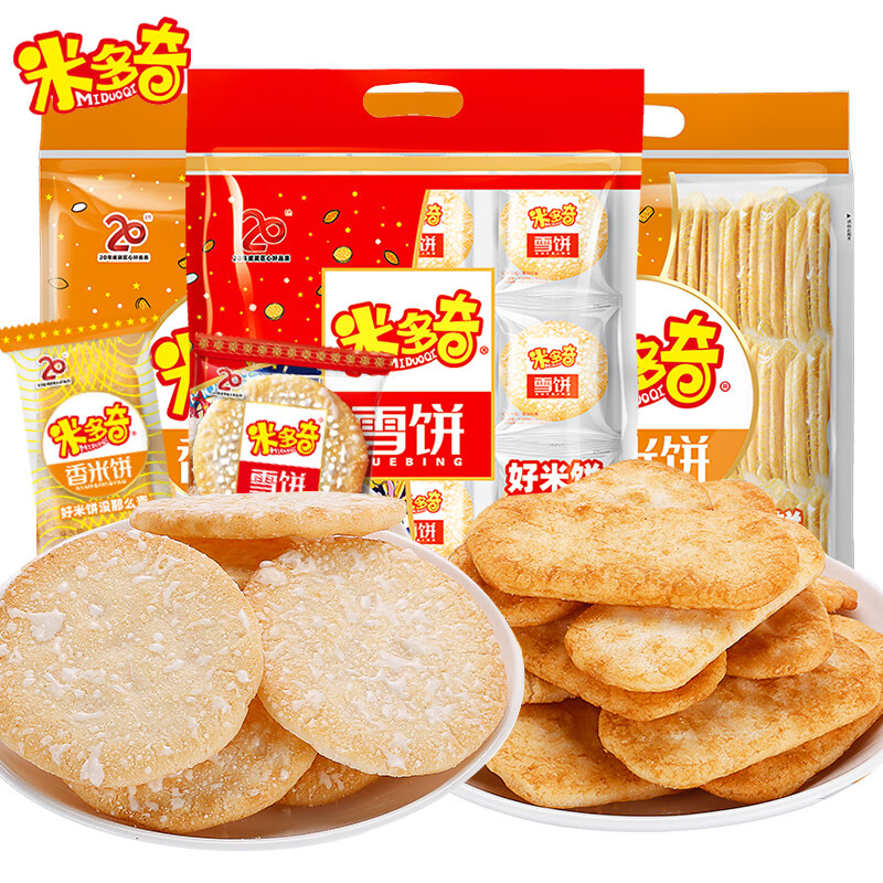 京东百亿补贴、PLUS会员：米多奇 香米饼+雪饼约 48包 10.69元包邮（双重优惠