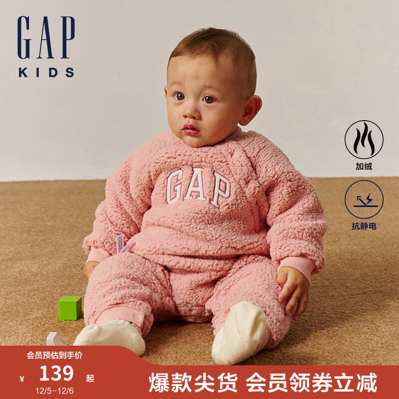 Gap 盖璞 婴儿2024秋季logo仿羊羔绒连体衣抓绒儿童装爬服642937 粉色 90cm(18-24月