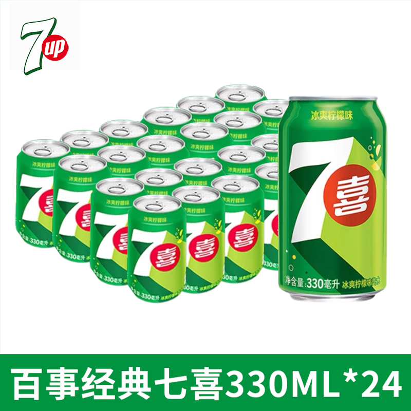 pepsi 百事 可乐7喜美年达汽水碳酸饮料330ml24罐整箱饮品（包装随机） 37.04元