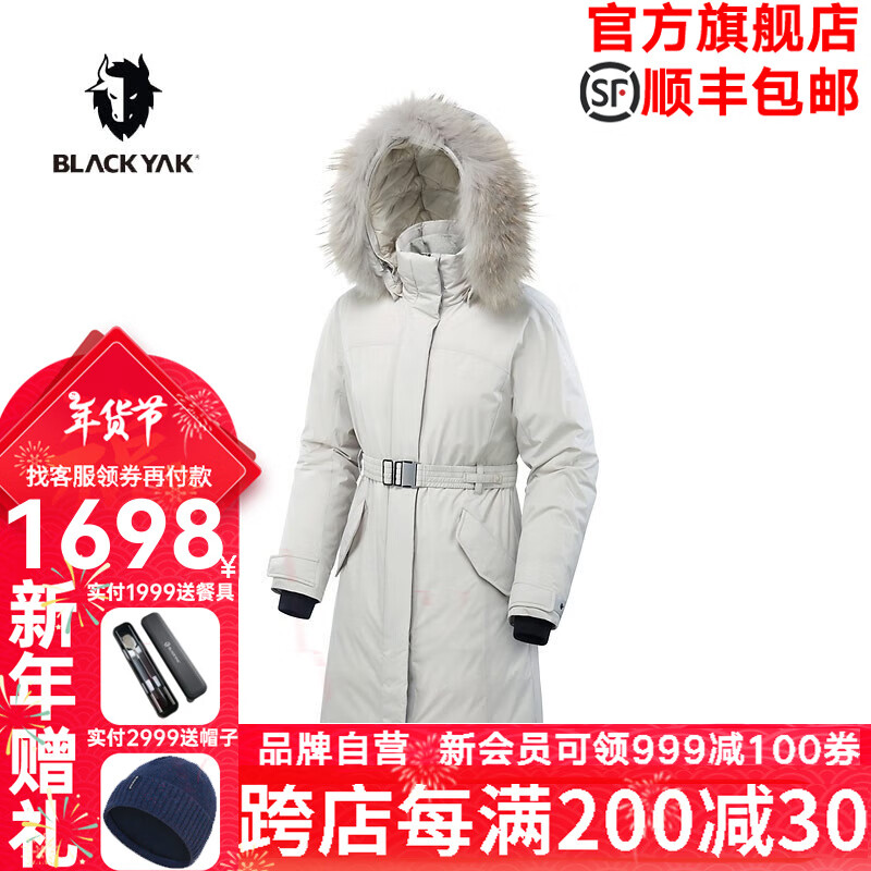 BLACKYAK 布来亚克（黑牦牛） BLACK YAK 布来亚克 冬季新品女士户外鹅绒服长款