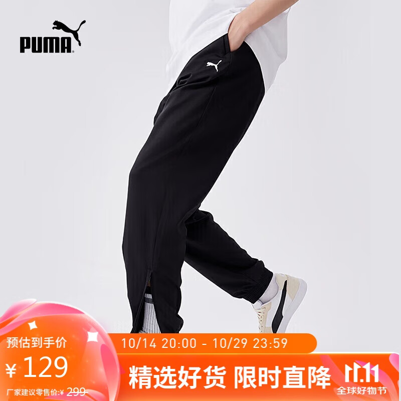 PUMA 彪马 梭织长裤男子休闲户外束脚运动裤ESS 848781 L 129元（需用券）