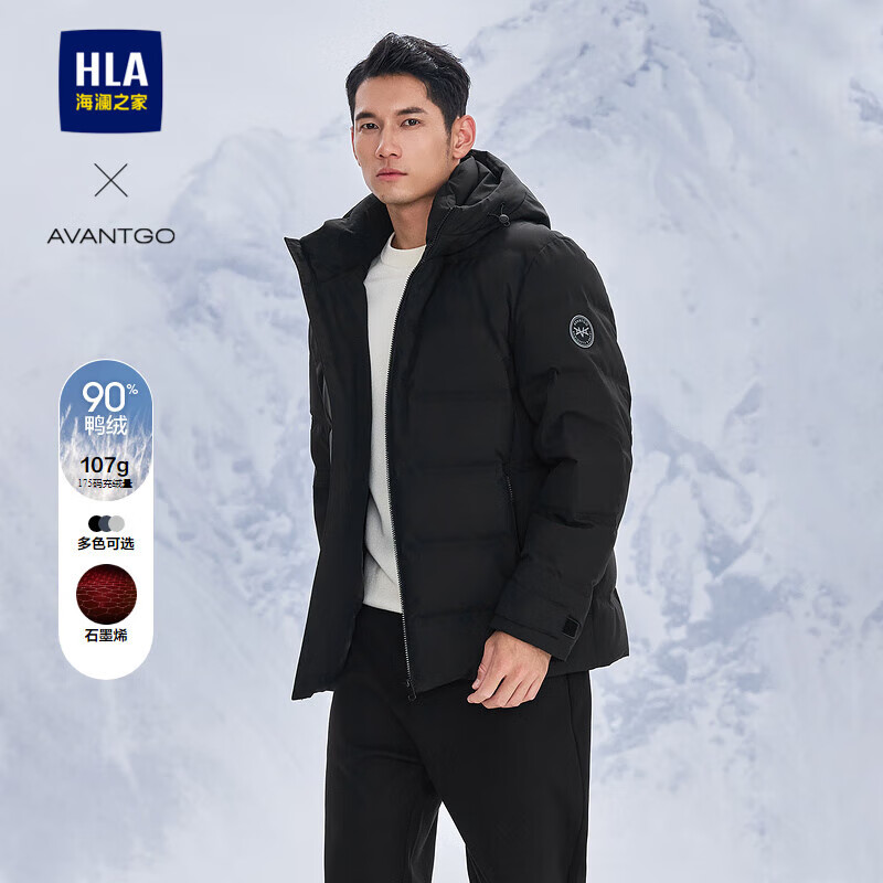 HLA 海澜之家 轻商务经典系列 男士羽绒服 ￥371.72