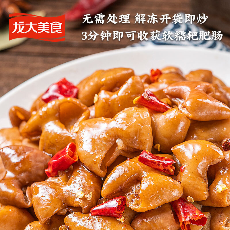 龙大美食 清卤肥肠500g 火锅食材 火锅肥肠 25.58元（需用券）