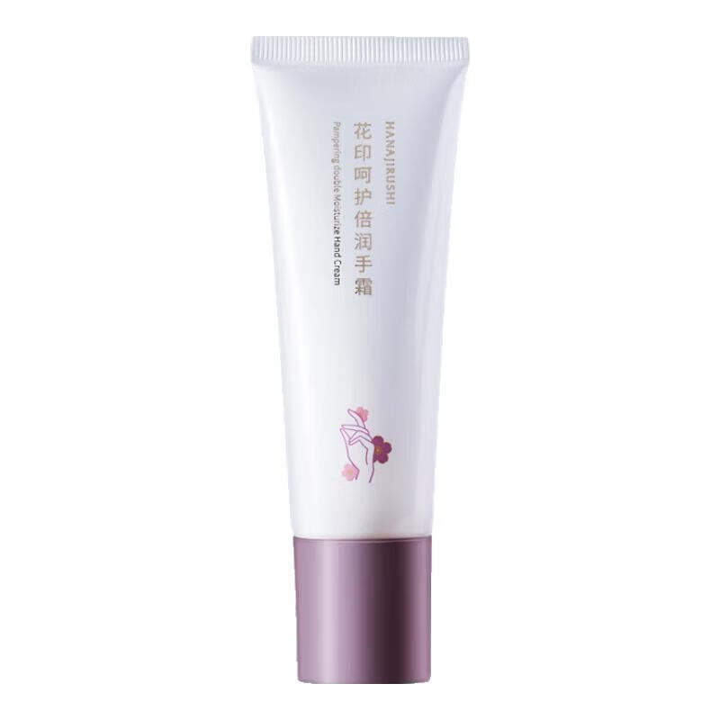 HANAJIRUSHI 花印 呵护倍润手霜50g 0.99元