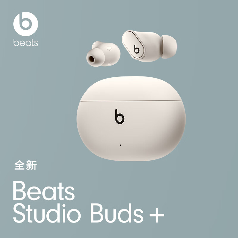 beats Beats Studio Buds + (第二代) 真无线降噪耳机 蓝牙耳机 兼容苹果安卓系统 80