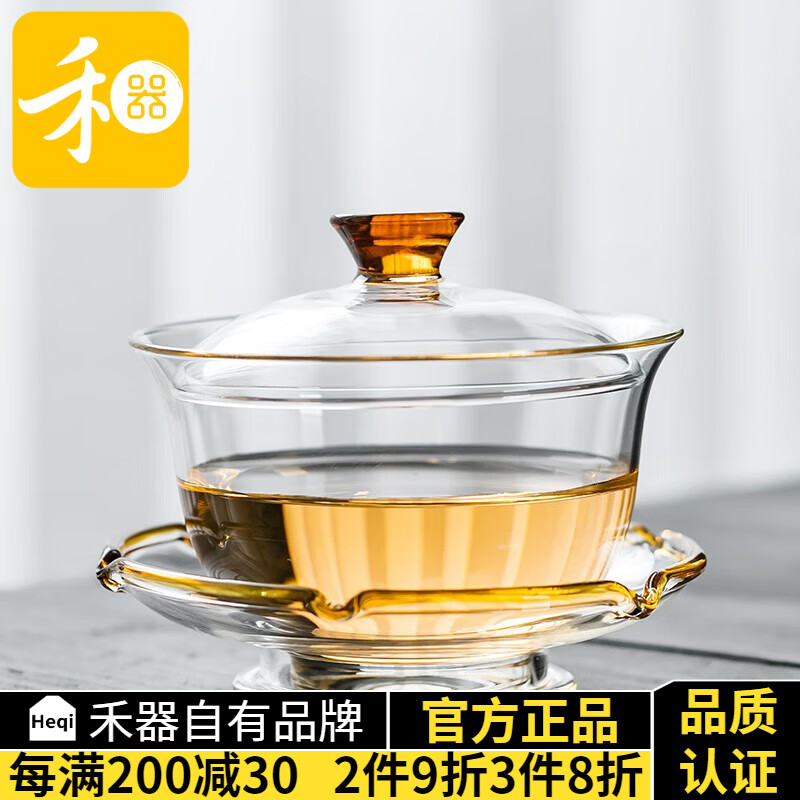 禾器·炫彩 晶彩沁莲盖碗 高硼硅耐热防烫玻璃茶具套装 浅黄色 111.96元（需