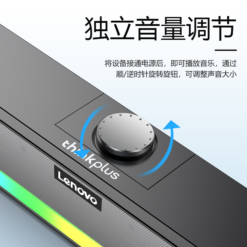 thinkplus Lenovo 联想 升级版蓝牙音箱TS33 有线+蓝牙 36.7元（需用券）