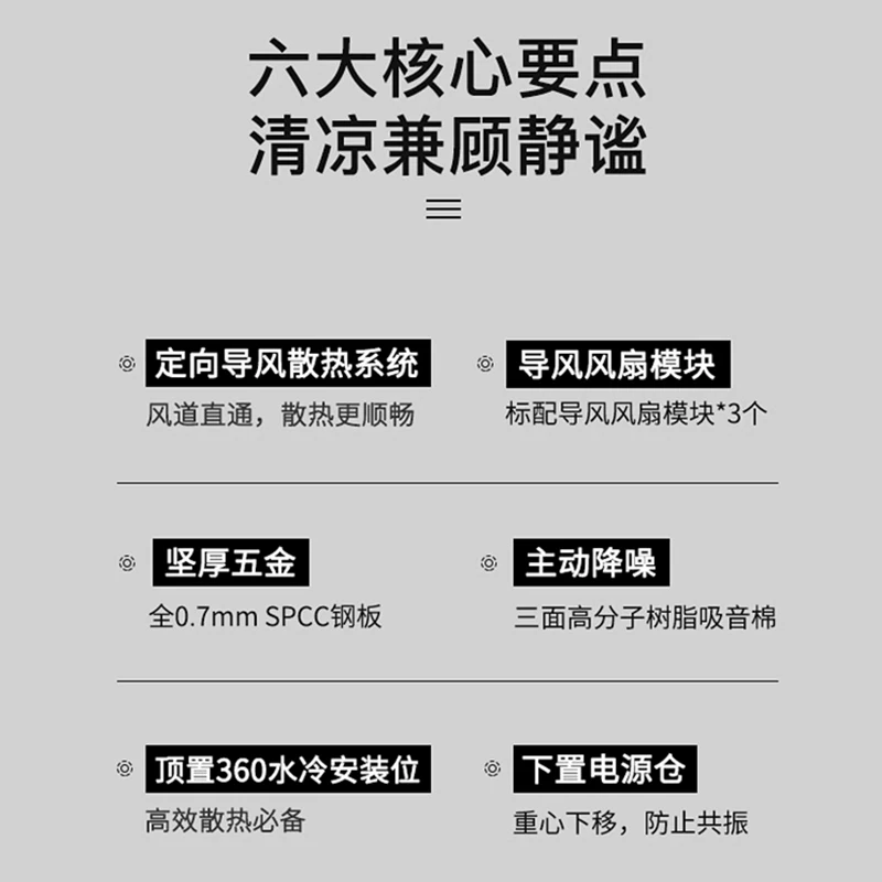 先马 黑洞7台式电脑主机箱机箱 黑色 249元 - 86线报