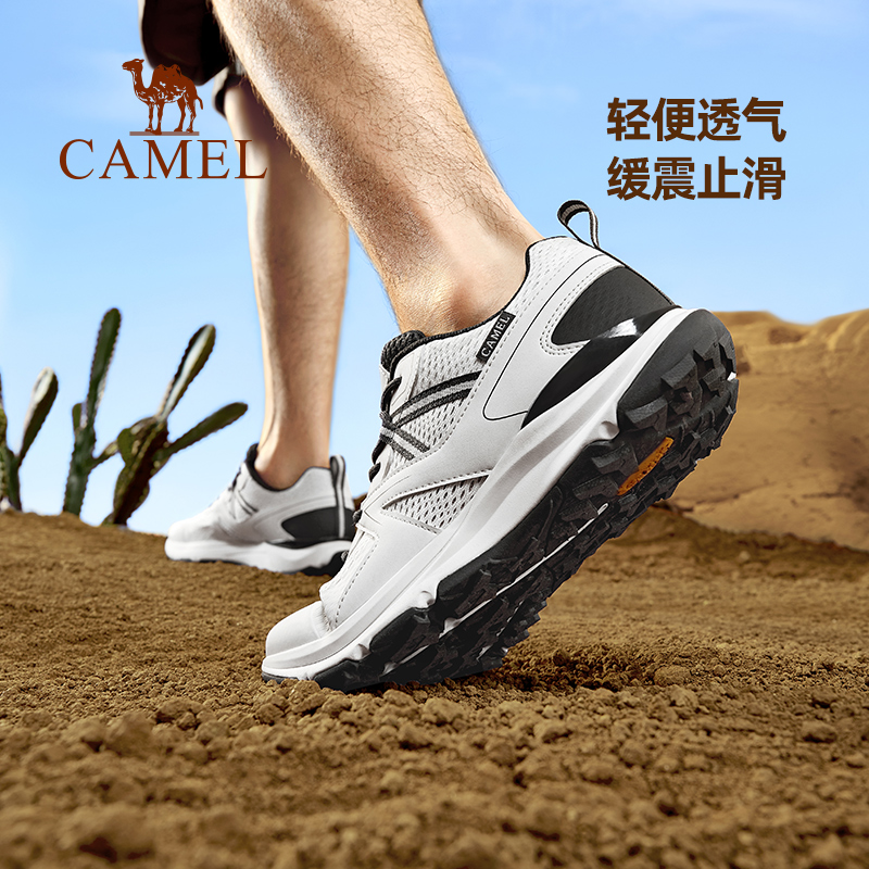CAMEL 骆驼 专业登山鞋男士夏季户外运动鞋防滑耐磨徒步越野跑鞋 236.55元