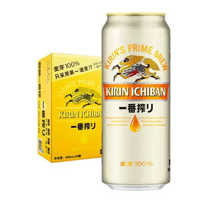 88vip：麒麟 一番榨啤酒500ml*12罐/箱中浓度清爽啤酒 55.6元（需领券）