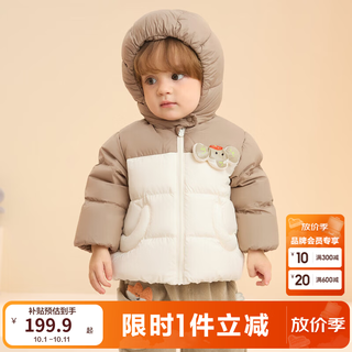 巴拉巴拉 反季!-15°c抗寒男女款百搭连帽羽绒服(14色任选 99.9元 - 86线报 巴拉巴拉 反季!-15°c抗寒男女款百搭连帽羽绒服(14色任选 99.9元 - 86线报
